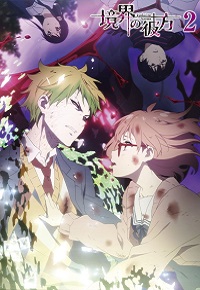 Скачать За гранью: Я буду рядом - Будущее / За пределом: Будущее в хорошем качестве