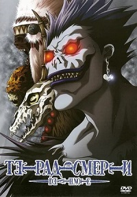 Скачать Тетрадь смерти в хорошем качестве